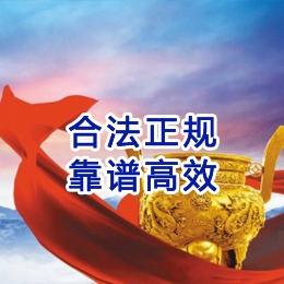 达日讨账公司