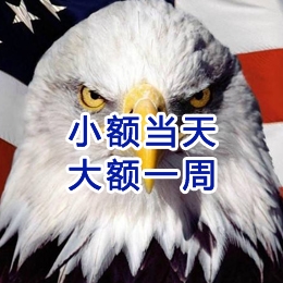 达日要账公司